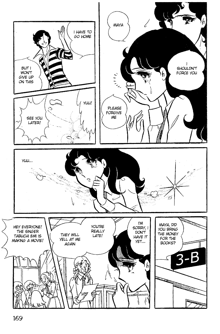 Read Glass Mask Manga Online