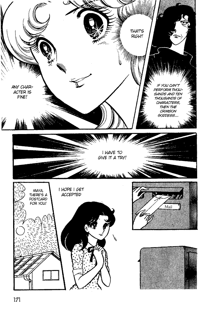 Read Glass Mask Manga Online