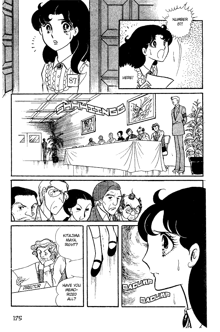 Read Glass Mask Manga Online