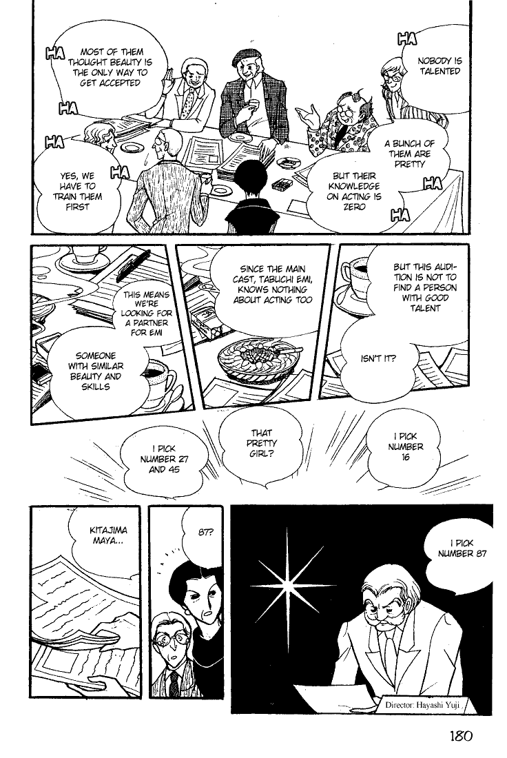 Read Glass Mask Manga Online
