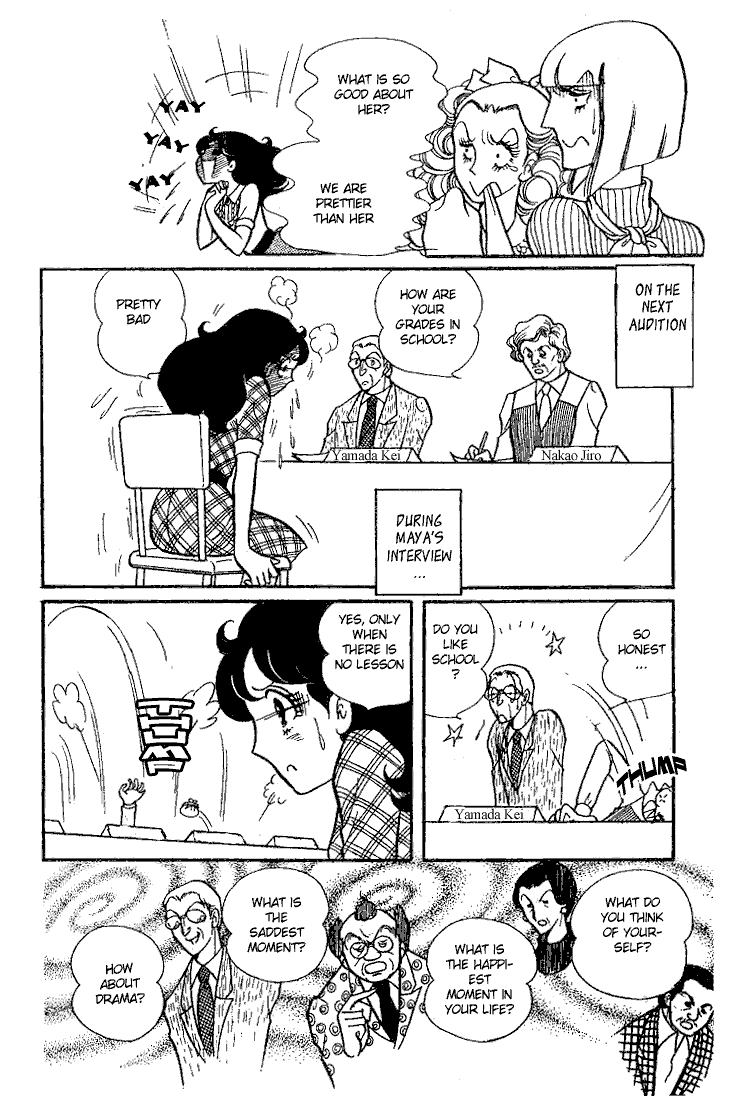 Read Glass Mask Manga Online