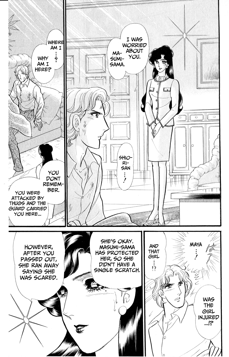 Read Glass Mask Manga Online