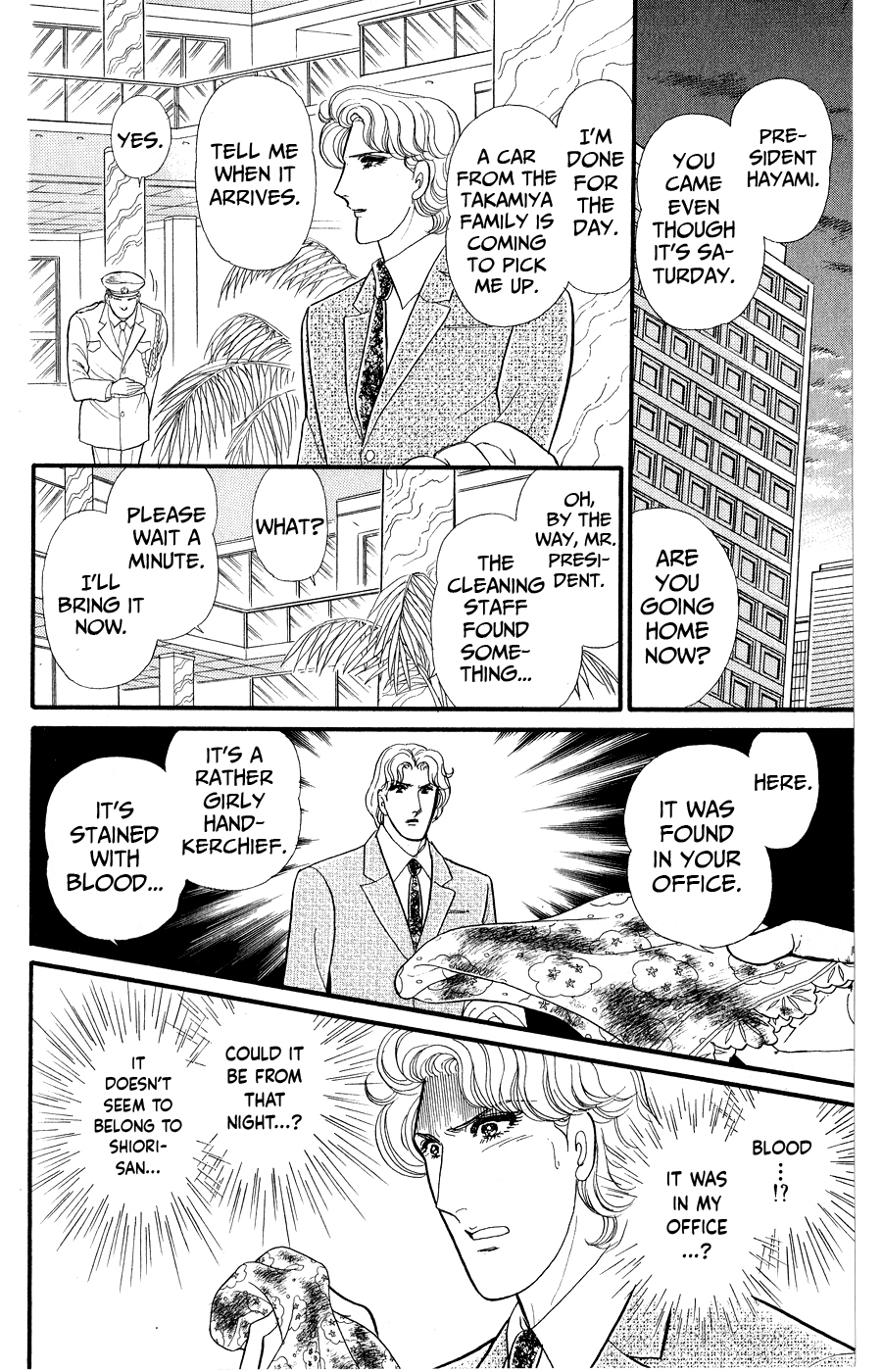 Read Glass Mask Manga Online