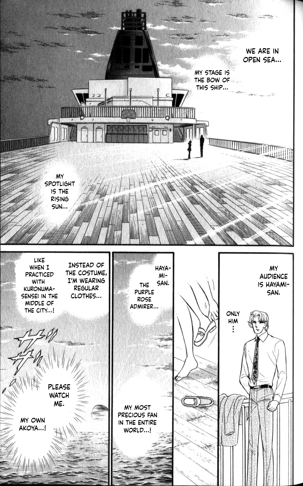 Read Glass Mask Manga Online