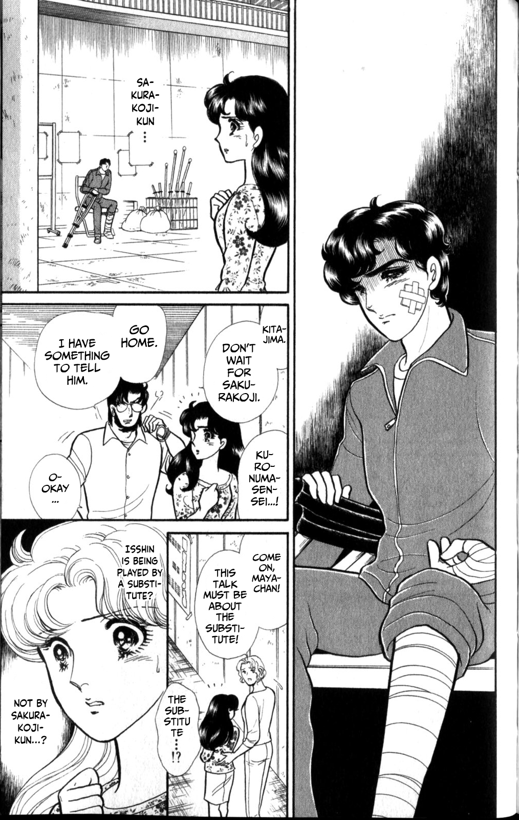 Read Glass Mask Manga Online