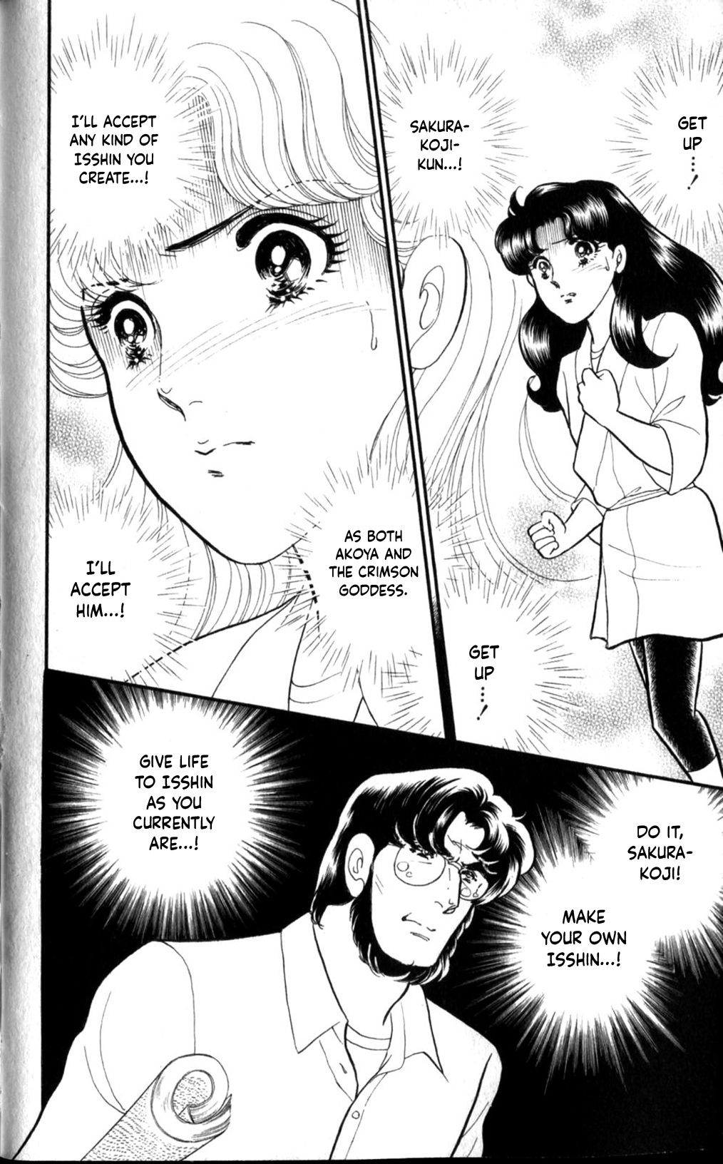 Read Glass Mask Manga Online