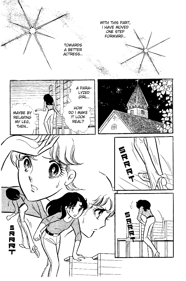 Read Glass Mask Manga Online