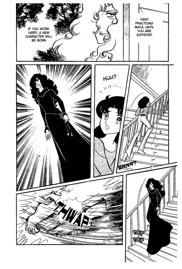 Read Glass Mask Manga Online