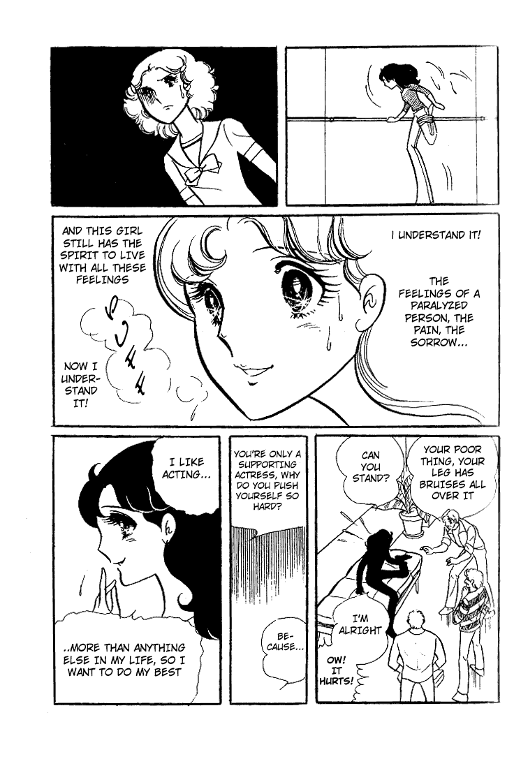 Read Glass Mask Manga Online