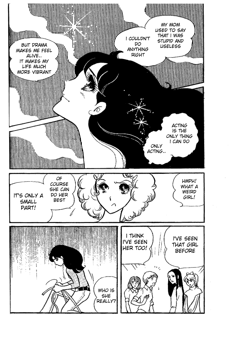 Read Glass Mask Manga Online