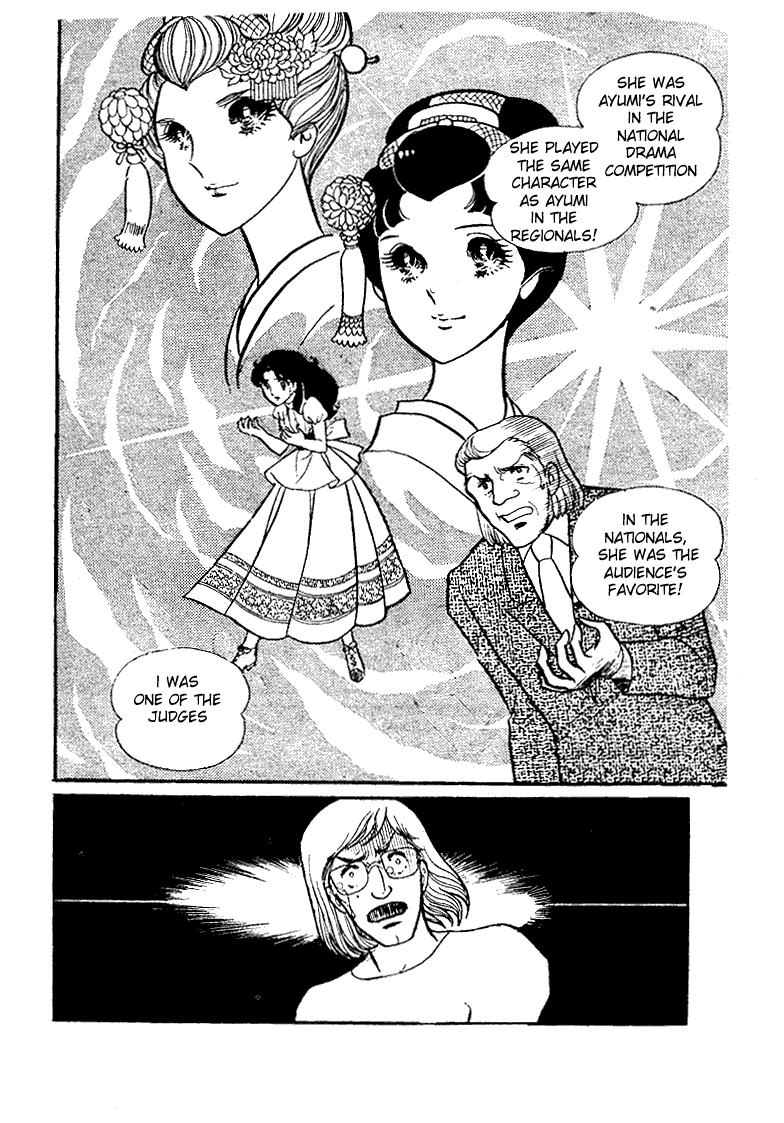 Read Glass Mask Manga Online