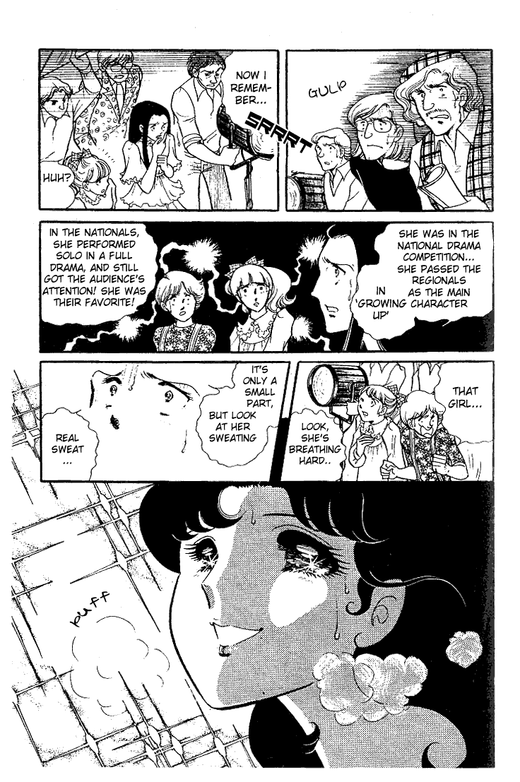 Read Glass Mask Manga Online