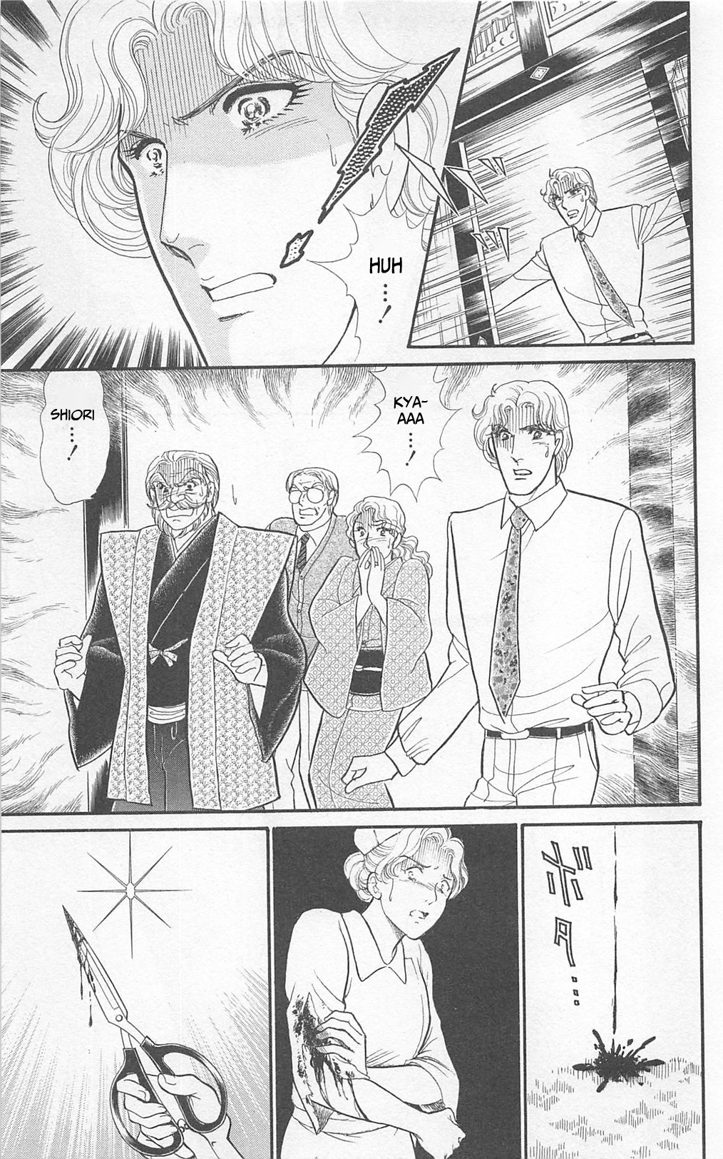 Read Glass Mask Manga Online