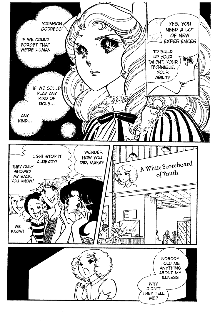 Read Glass Mask Manga Online