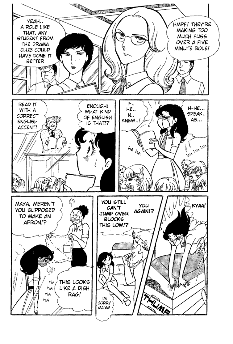 Read Glass Mask Manga Online