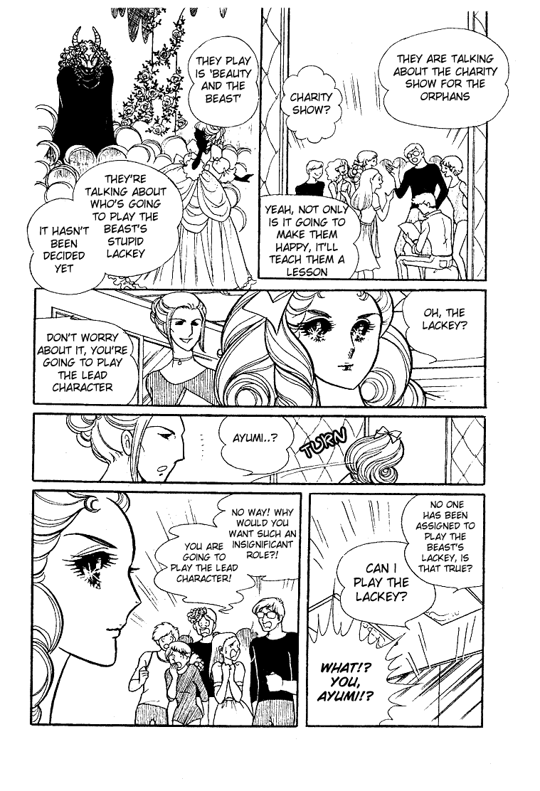 Read Glass Mask Manga Online