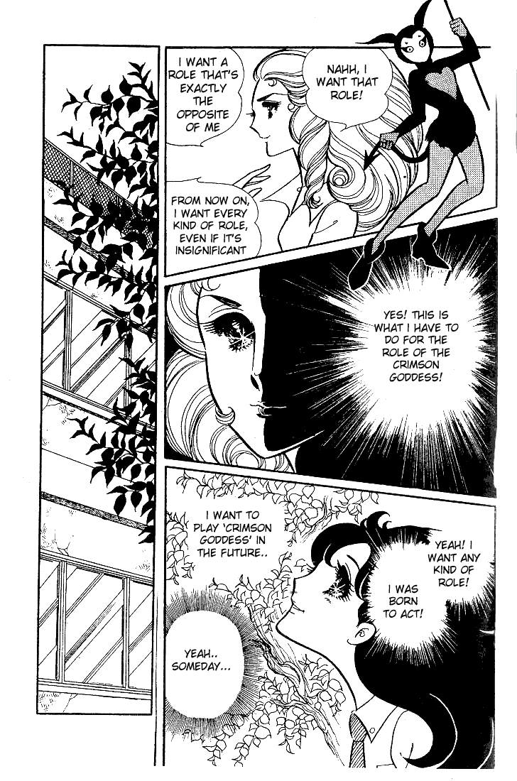 Read Glass Mask Manga Online