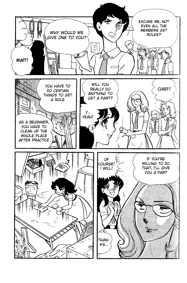 Read Glass Mask Manga Online