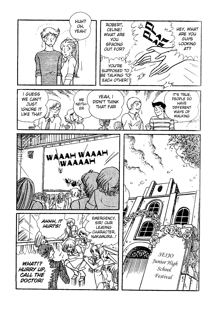 Read Glass Mask Manga Online