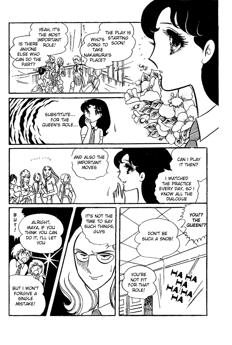 Read Glass Mask Manga Online