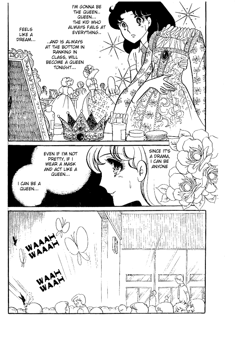 Read Glass Mask Manga Online