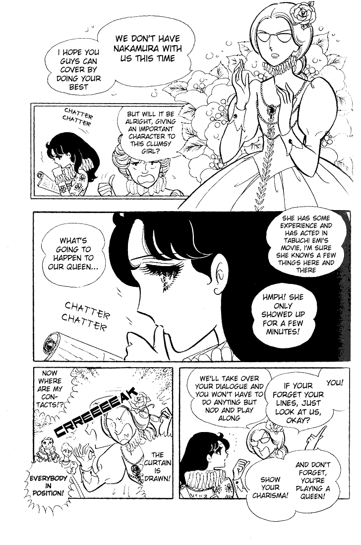 Read Glass Mask Manga Online