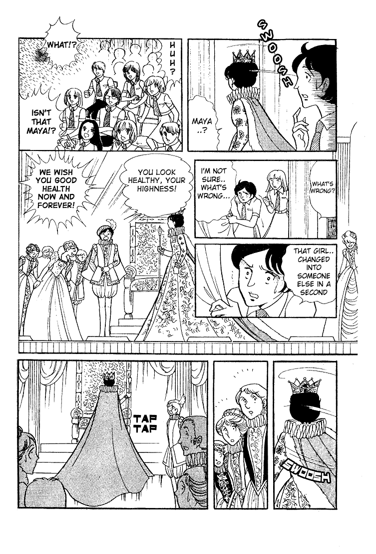 Read Glass Mask Manga Online