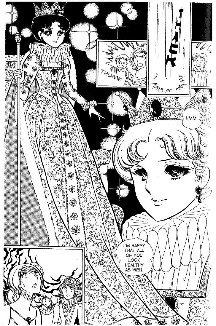 Read Glass Mask Manga Online