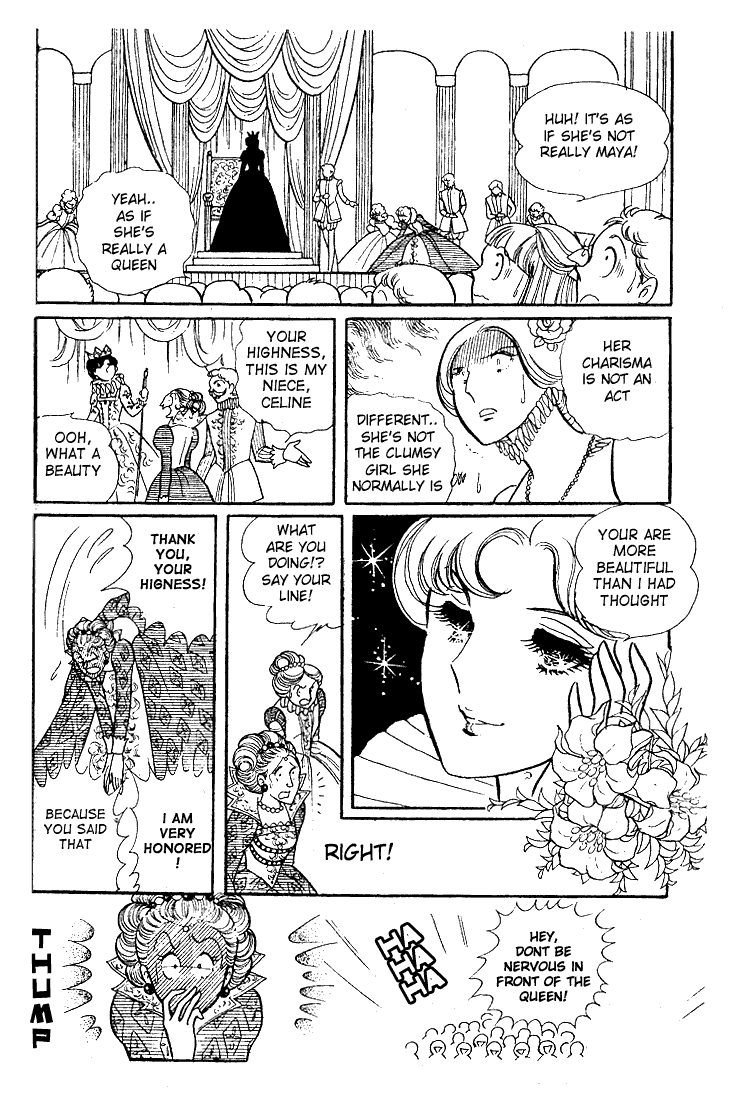 Read Glass Mask Manga Online