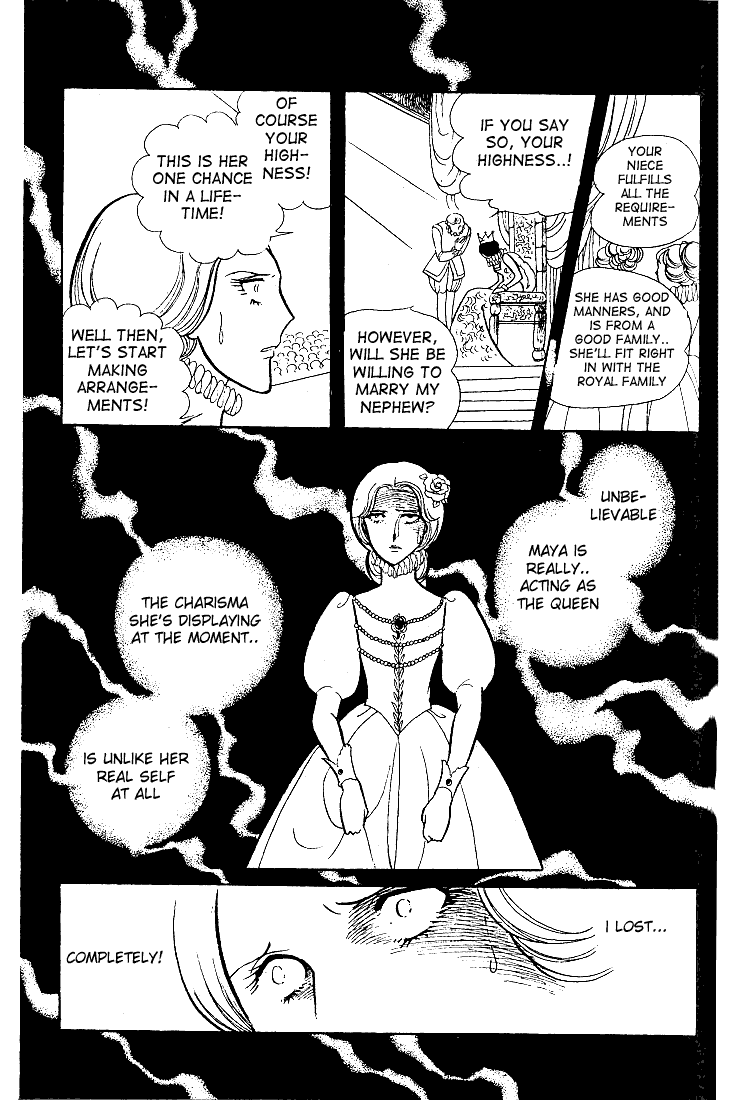 Read Glass Mask Manga Online