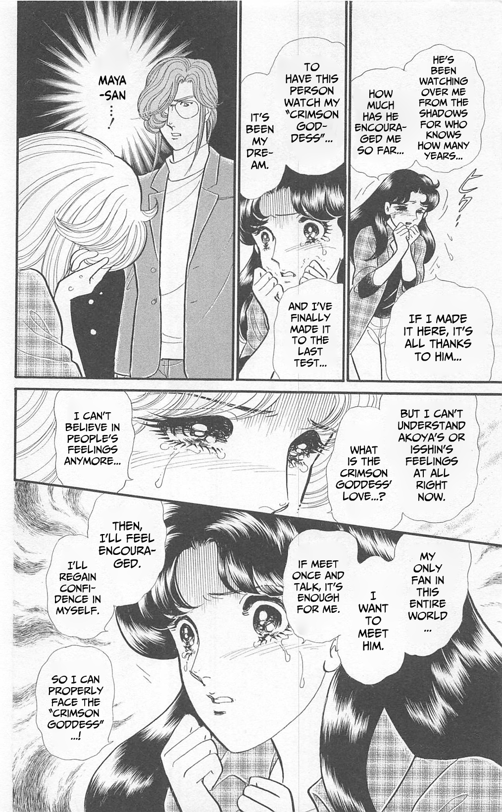 Read Glass Mask Manga Online