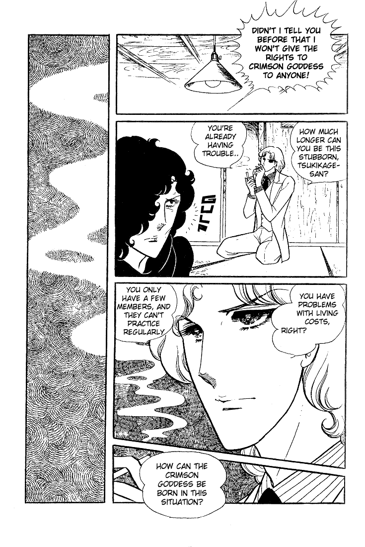 Read Glass Mask Manga Online