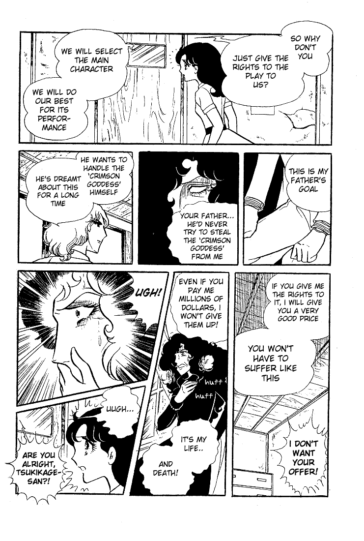 Read Glass Mask Manga Online
