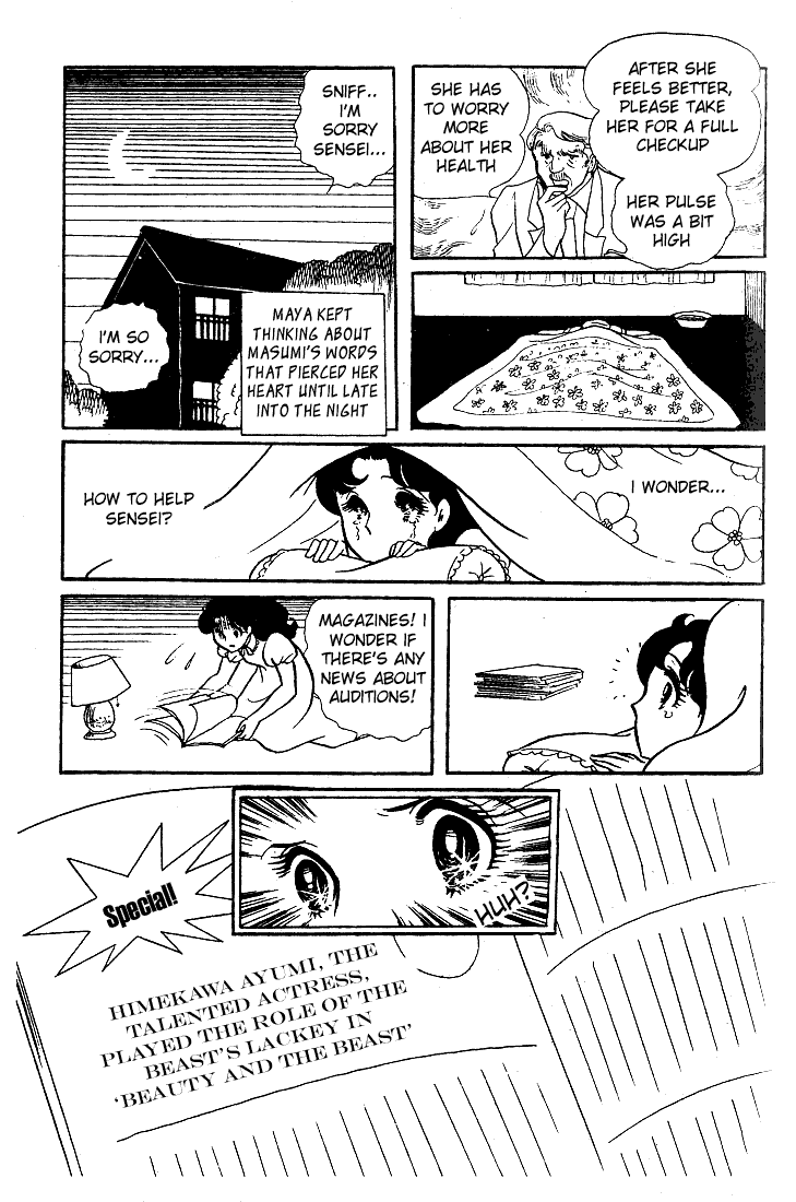 Read Glass Mask Manga Online