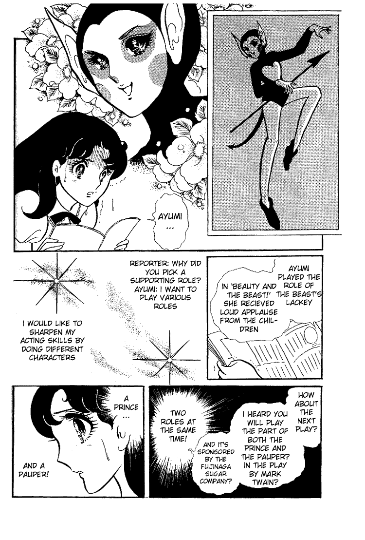 Read Glass Mask Manga Online