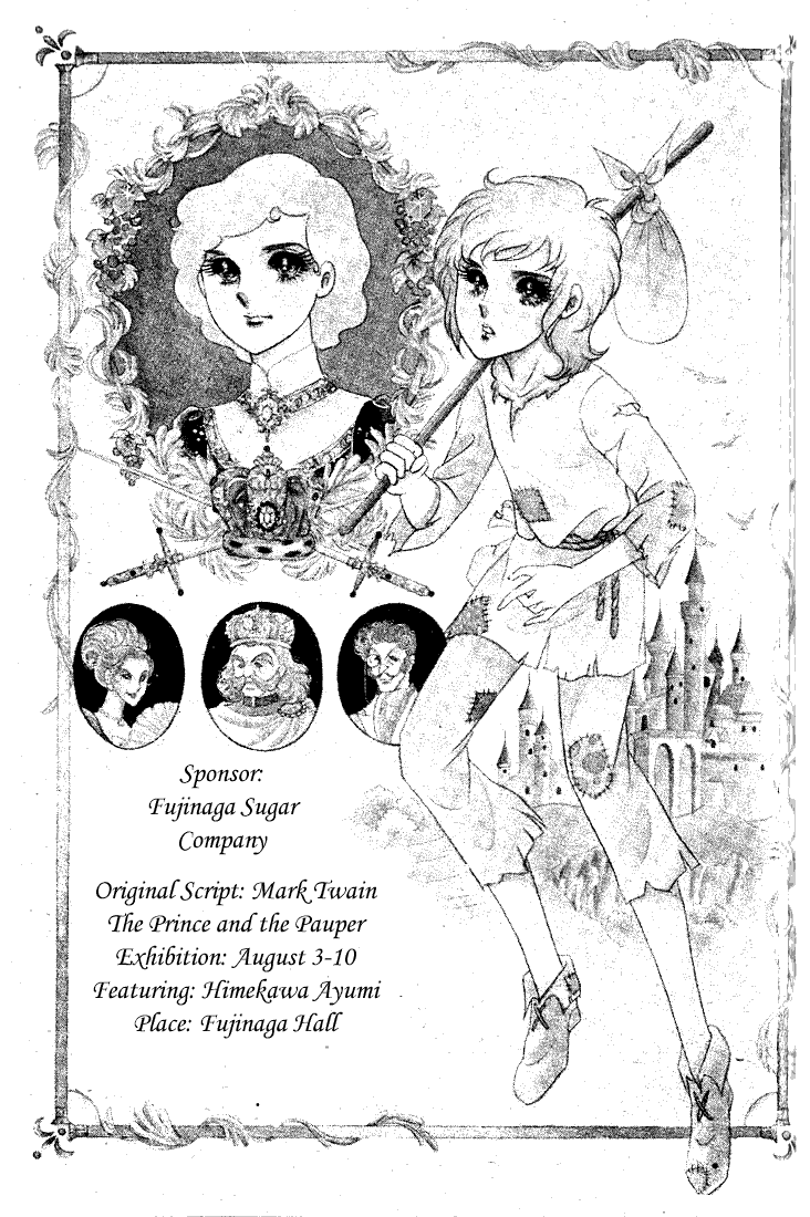 Read Glass Mask Manga Online