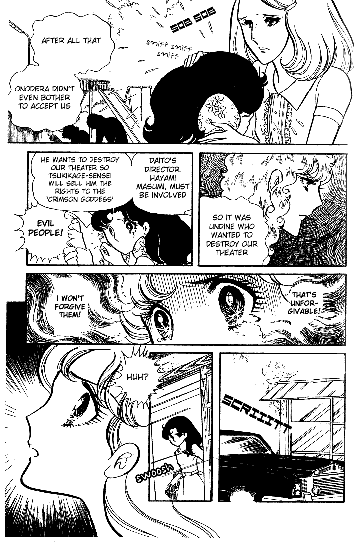 Read Glass Mask Manga Online