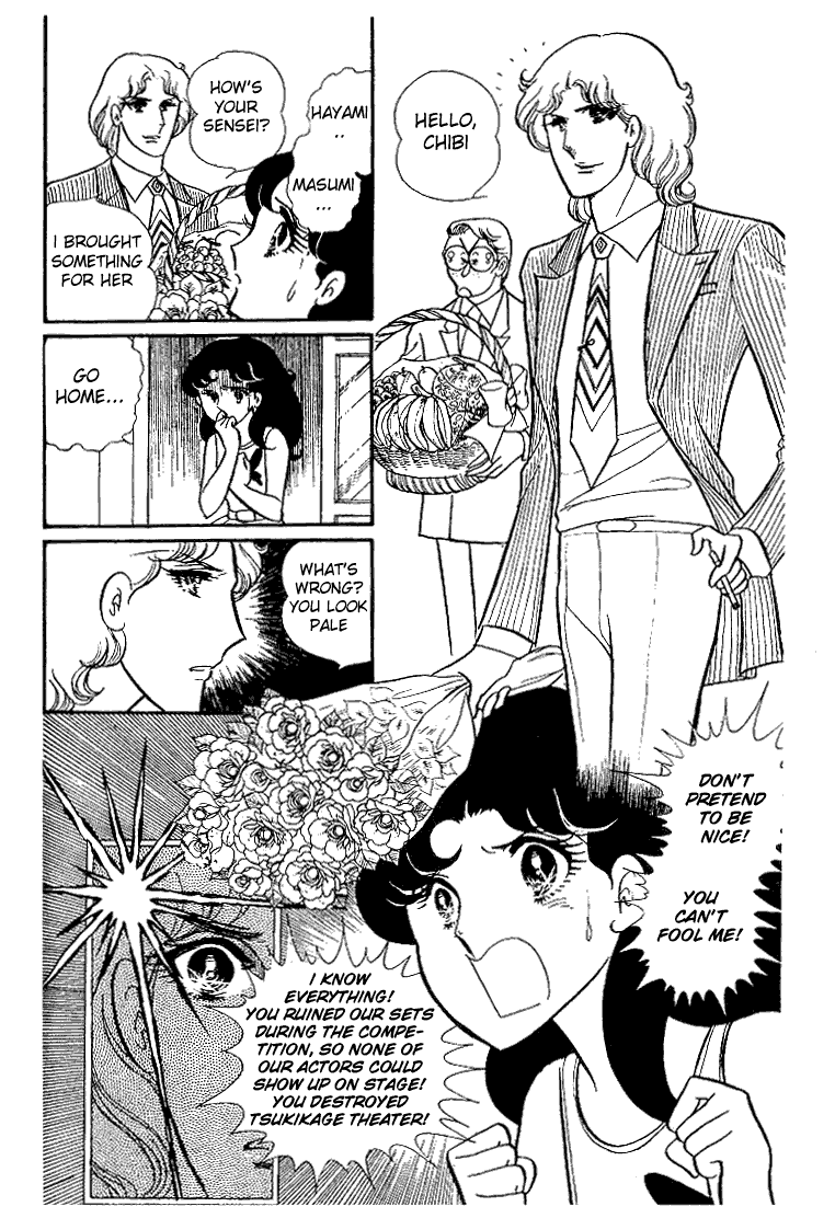 Read Glass Mask Manga Online