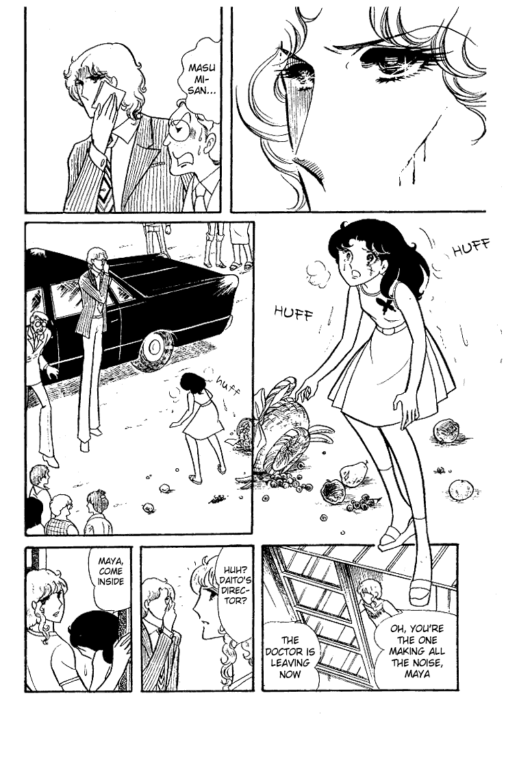 Read Glass Mask Manga Online