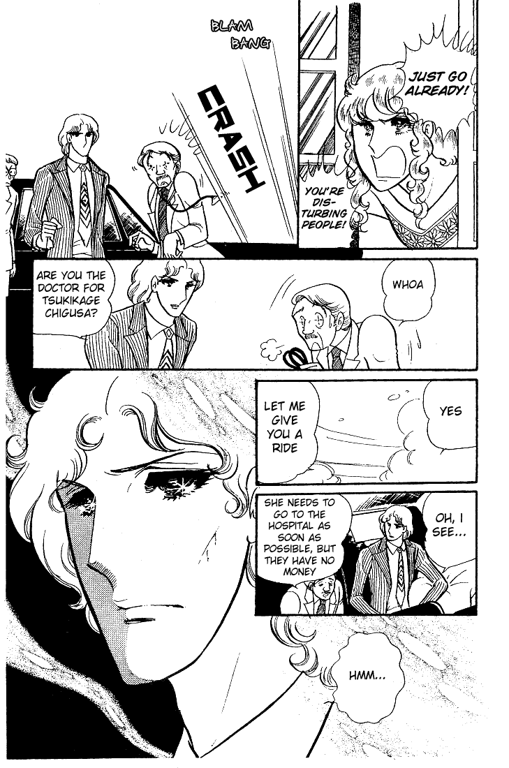 Read Glass Mask Manga Online