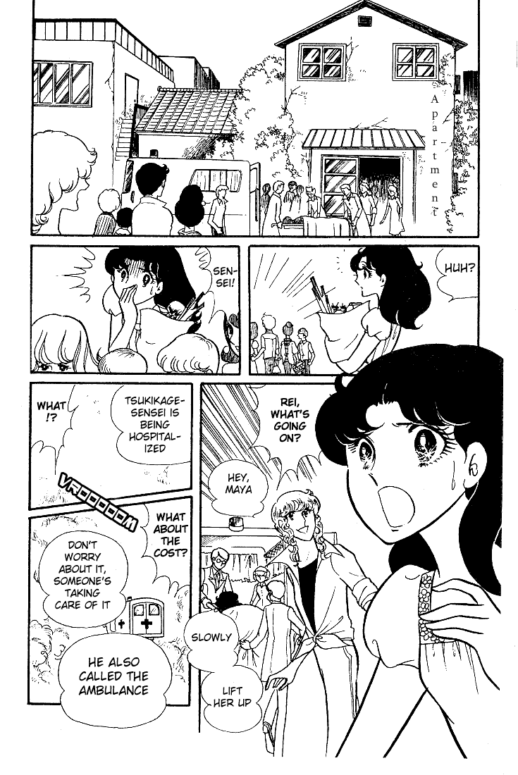 Read Glass Mask Manga Online