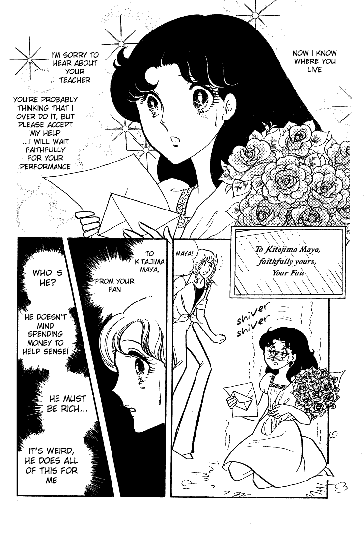 Read Glass Mask Manga Online