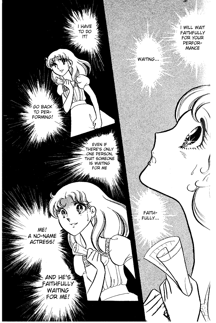Read Glass Mask Manga Online