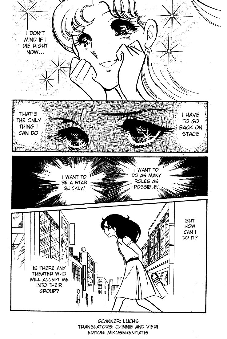 Read Glass Mask Manga Online