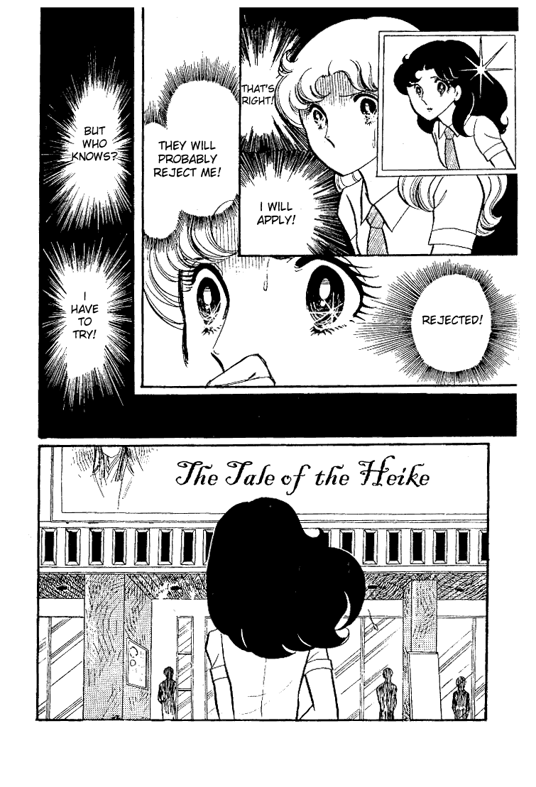 Read Glass Mask Manga Online