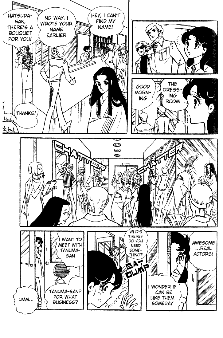 Read Glass Mask Manga Online