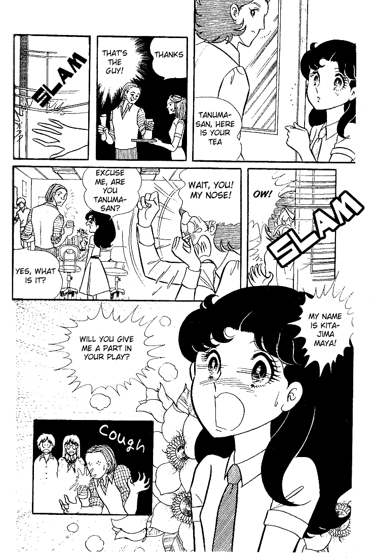 Read Glass Mask Manga Online
