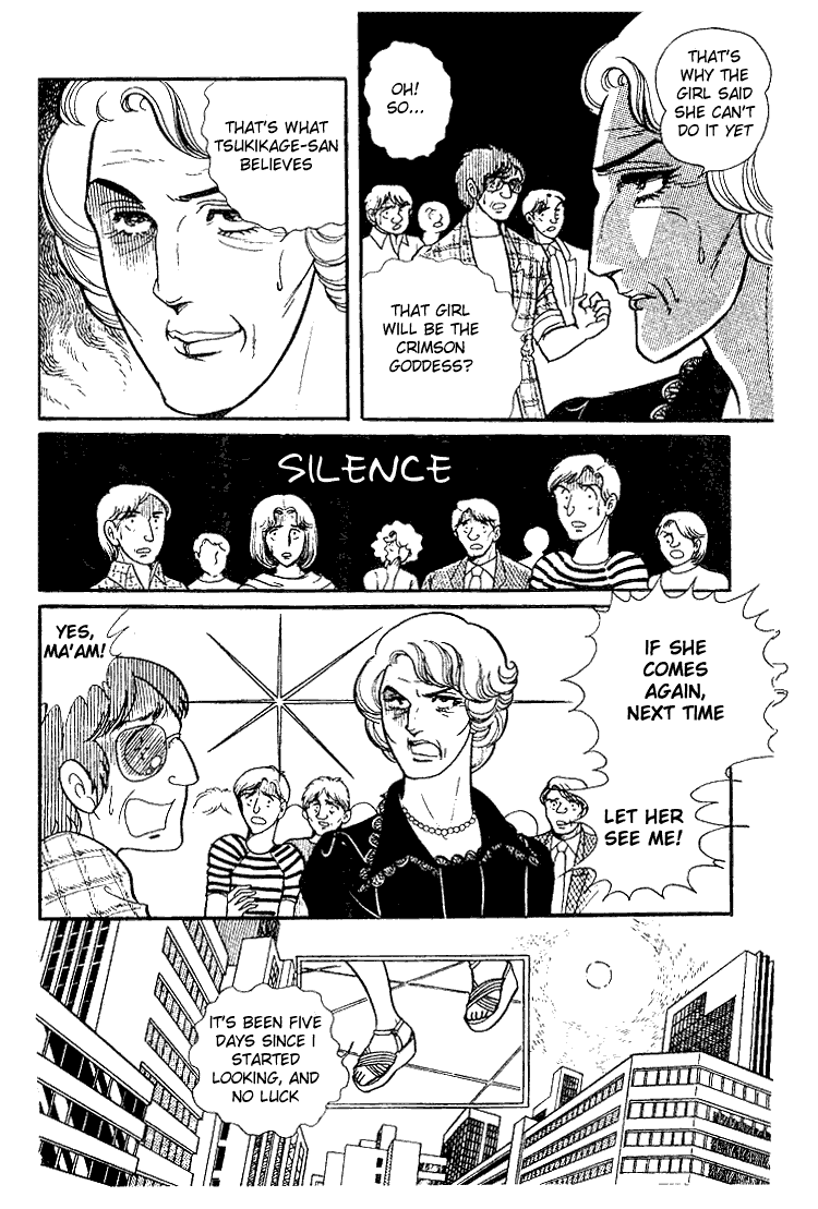 Read Glass Mask Manga Online