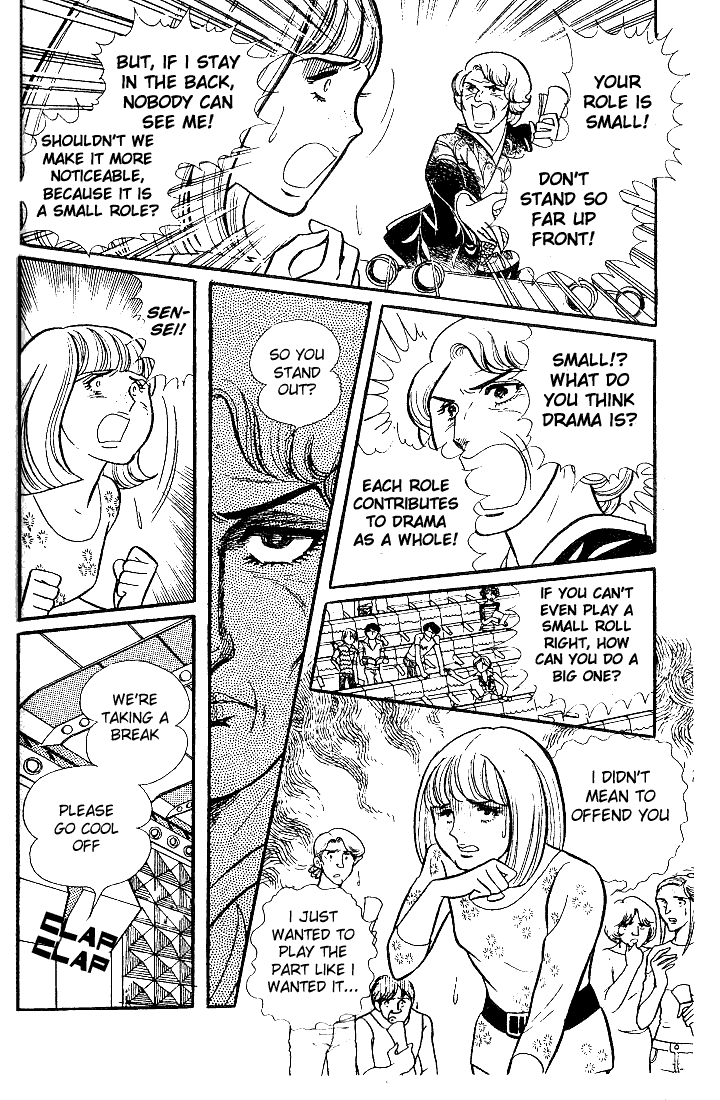 Read Glass Mask Manga Online
