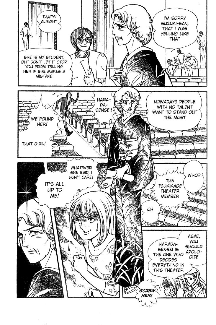 Read Glass Mask Manga Online